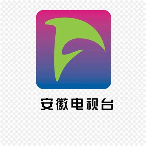 安徽网络广播电视台app(安徽卫视)图片预览_绿色资源网