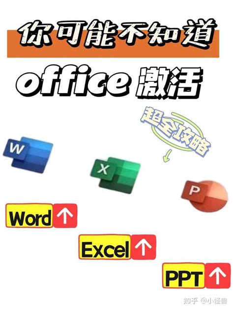 免费的office办公软件下载（电脑手机版本）