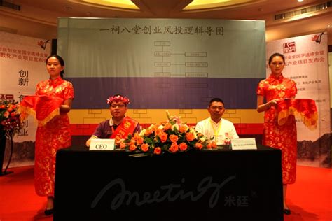重庆会议年会活动中如何使礼仪服务更加完美-行业资讯-三牛文化（重庆）分公司