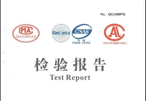 中国检验认证集团澳门有限公司 - 中检健康产业（珠海）有限公司顺利获得质量管理体系认证证书