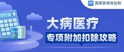 天津个税子女教育专项扣除指南（附操作流程）- 天津本地宝