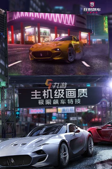 2022真实赛车游戏推荐手游 热门真实赛车游戏排行榜_九游手机游戏