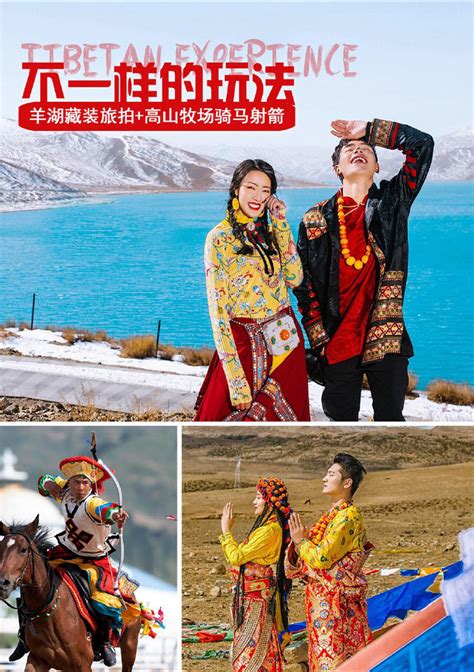西藏旅游团报价7日游-西藏旅游攻略网