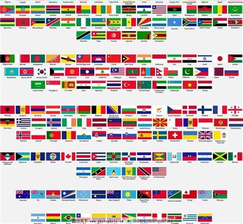 世界国旗世界国旗210个国家_矢量 【OVO图库】