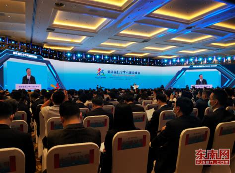 快讯！第四届数字中国建设峰会在福州开幕！_福州新闻_海峡网