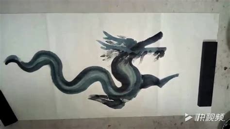 中国画艺术——写意龙的墨骨画法01_腾讯视频