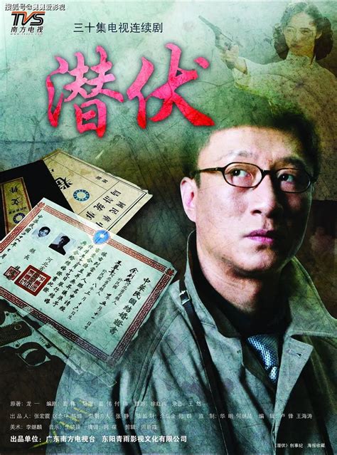 豆瓣9分以上的经典TVB电视剧，《上海滩》只能排倒数__凤凰网