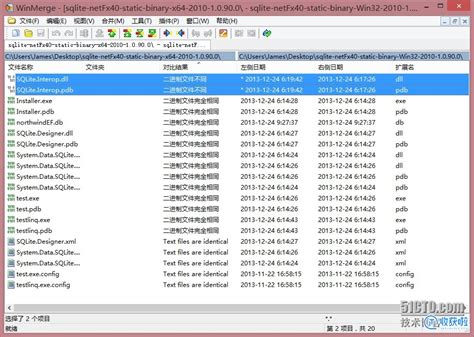 The OS Backend (VFS) To SQLite SQLite官方教程 _w3cschool