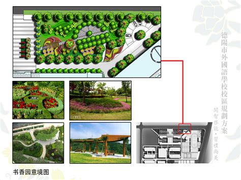 风景园林展板排版 - 效果图交流区-建E室内设计网