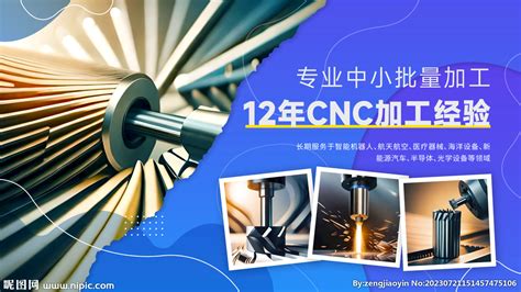 CNC加工车间（2）-东莞市巨成模具有限公司-官方网站