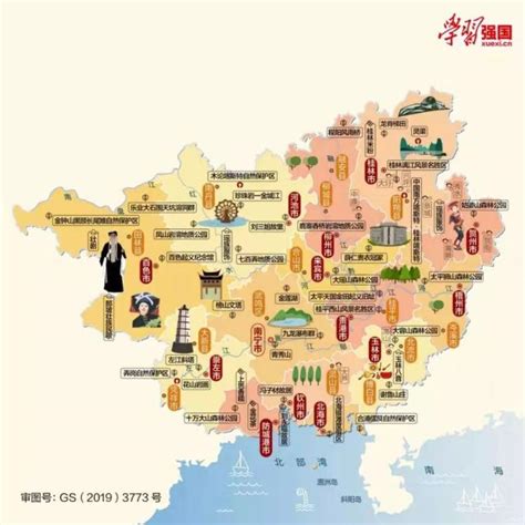 广东省高清地图可放大,广东地形图,广东电子版_大山谷图库