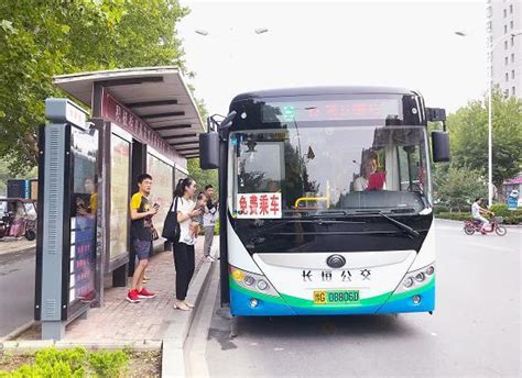 渭南富平县城区公交全民免费乘坐 目前全国多个县城已推行 - 上游新闻·汇聚向上的力量