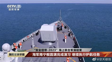 052DL型导弹驱逐舰“南宁”舰完成演习……