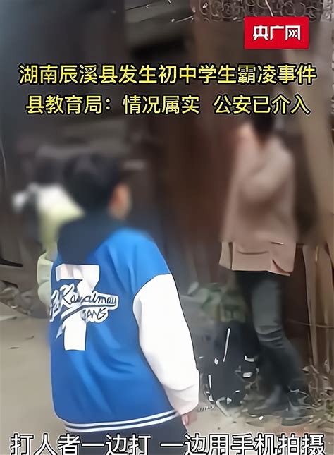 网传福建某中学女生遭校园暴力，被要求下跪并遭他人拳打脚踢。