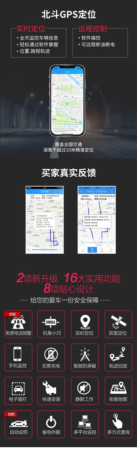 GPS全球定位系统价格_深圳市锐峰汇智科技有限公司