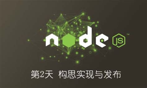 NodeJS独立开发web框架——静态服务器开发 | 前端开发俱乐部