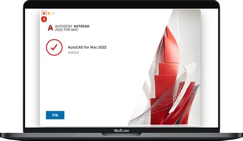 Mac OS CAD2014|AutoCAD2014 Mac版 官方正式版下载_当下软件园
