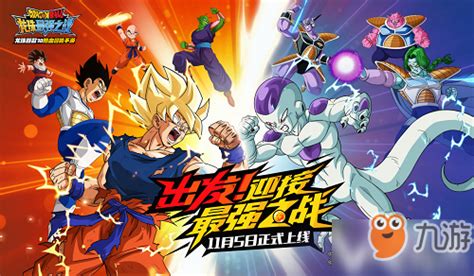PS2 龙珠Z 武道会3 Dragon Ball Z Budokai 3 - 午后少年