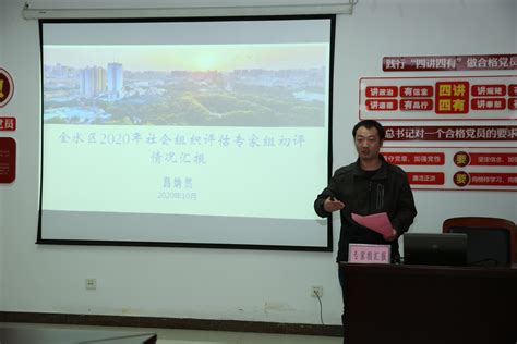 集体“充电”忙！郑州金水区民政局搭台为300余家社会组织开展能力建设培训-大河新闻