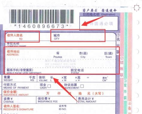 上海公司注册号码在哪里找- 本地宝