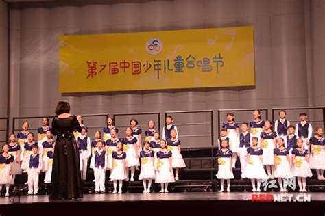 厦门二中合唱团勇夺第七届中国童声合唱节B组全国冠军