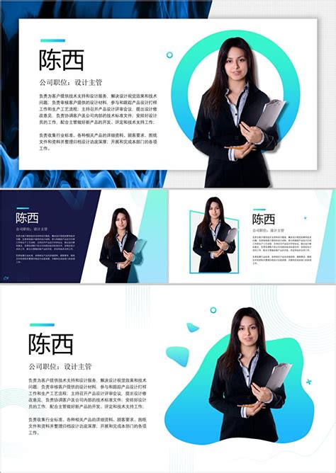 2019年时尚大气公司简介企业宣传微立体蓝色背景PPT模板下载_熊猫办公