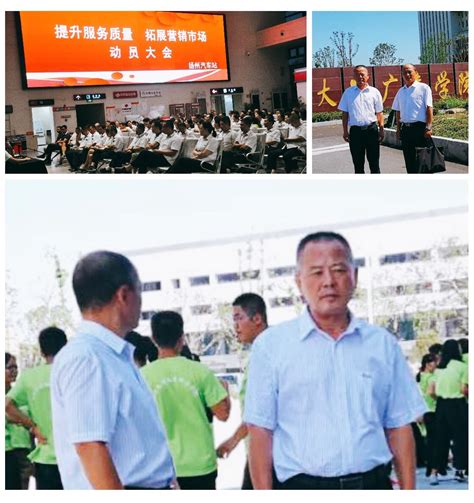 走访校园 拓展营销市场 - 江苏省扬州汽车运输集团公司