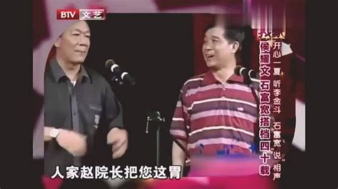 【北航音乐厅预告】李金斗、方清平等相声专场-新闻网