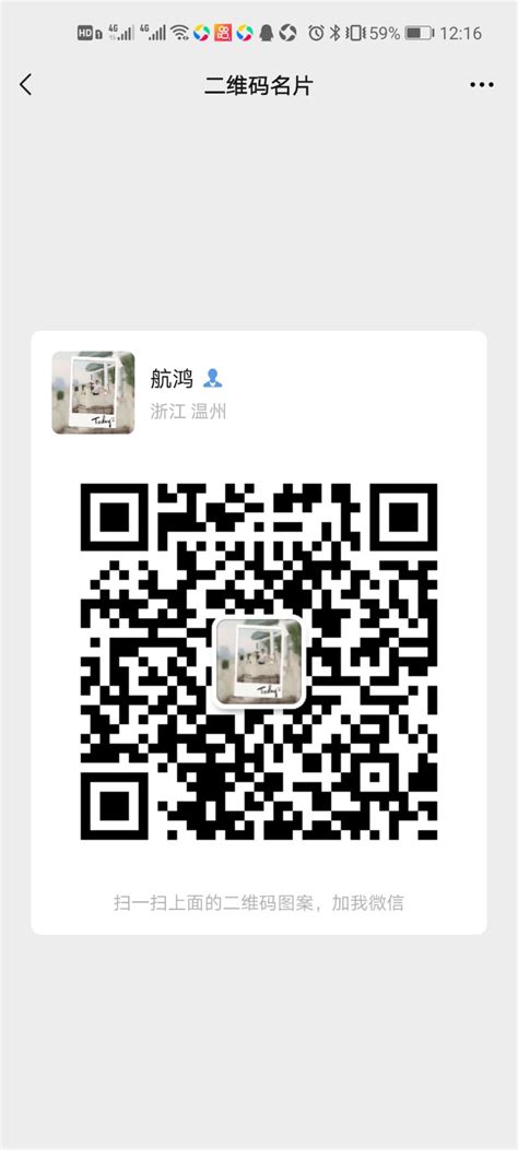 43_衢州酒店标牌定制，销售诚信，购买放心_温州航鸿标牌有限公司