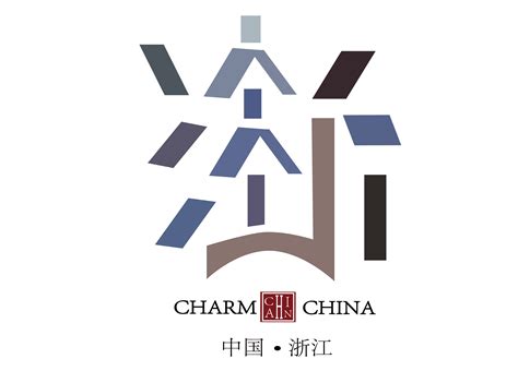 杭州标志设计,杭州城市标志,杭州城市标志图片(第2页)_大山谷图库