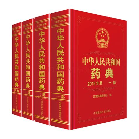 2020版《中国药典》来了！33种禁用农药正式列入四部通则0212 ！！ - 上海安谱实验科技股份有限公司