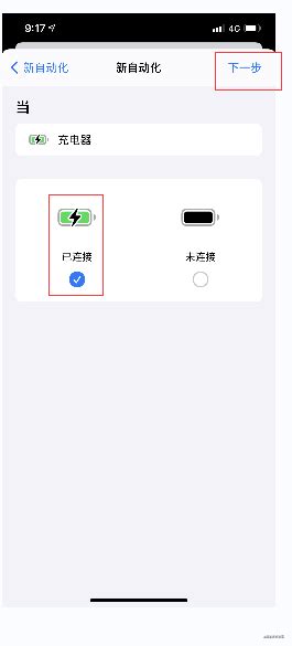 【掘金 - 自动签到功能的实现】 - 让我们使用【ios/iphone 快捷指令自动化】实现一个社区每天自动签到小脚本_iphone设置指令 ...