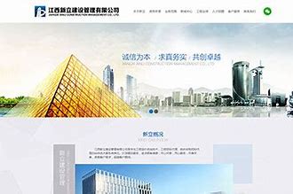 上饶县关键词网站优化 的图像结果