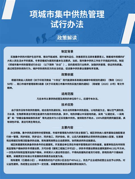 2023年四川省广安市华蓥市统计局面向社会招聘统计协统员公告