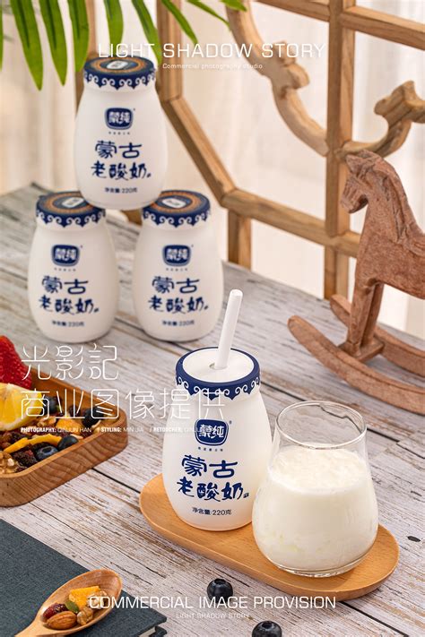 鄂尔多斯蒙纯乳业有限公司提供蒙古特色无糖酸奶 - FoodTalks食品供需平台