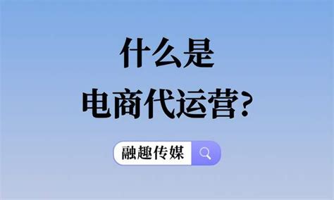 东莞电商培训东城区(电商运营课程多少钱)