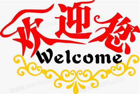 【行走河南•读懂中国】河南人游河南，许昌欢迎您！ - 河南省文化和旅游厅