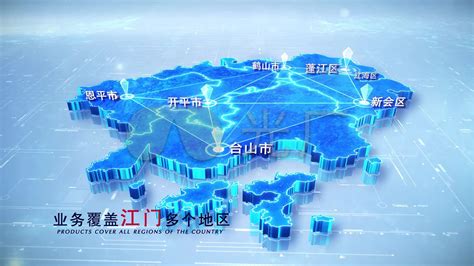 广东江门维达纸业,经典样版工程-江门市中建科技开发有限公司