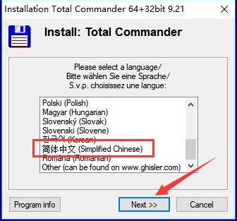 【TotalCmd特别版】TotalCmd中文版(文件管理器) v8.5.0 绿色特别版-开心电玩