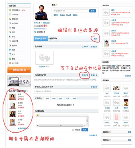 如何创建个人网站免费（如何创建个人如何申请开通网站）-8848SEO