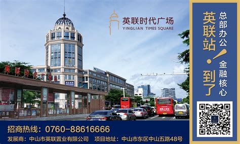 中山市众信科技有限公司2019年最新招聘信息-电话-地址-才通国际人才网 job001.cn