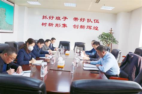 烟台经济技术开发区 部门动态 烟台黄渤海新区财政金融局召开2022年度民主生活会