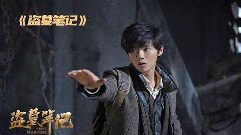 盗墓笔记少年篇眠狼图片 盗墓笔记少年篇眠狼图片