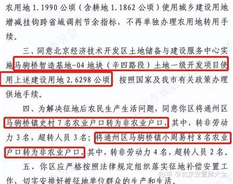 农民地补贴多少钱一亩（去年发放农民补贴200亿） - 首都新闻网