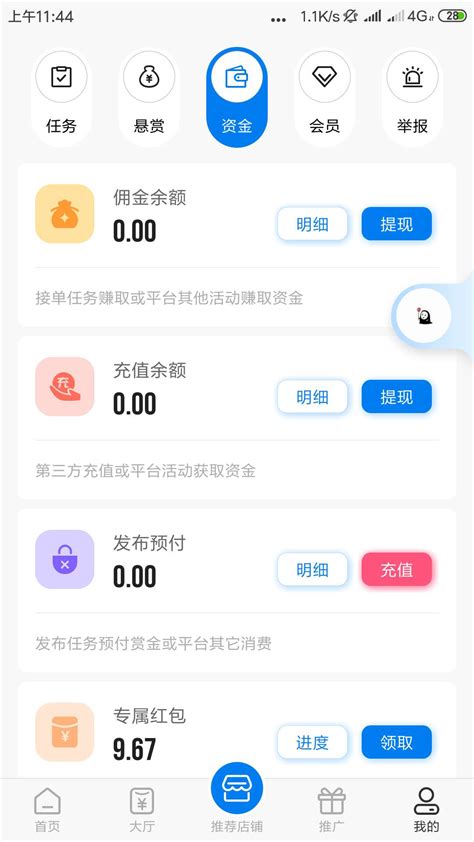 【新手计划】为18万新手淘客提升90%的佣金收入！助力淘客新手期享高佣！- 联盟公告 - 大淘客联盟