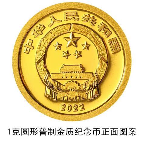 央行将发行世界遗产金银纪念币 - 新华网客户端