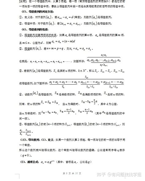 2022年云南高考数学（文科）试题公布(3)_高考网