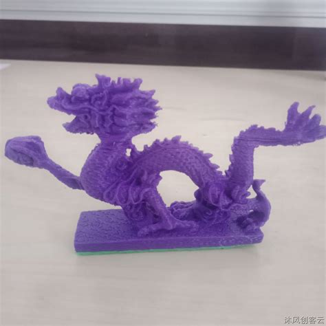 中国龙雕塑摆件-3D打印成品-沐风创客云平台