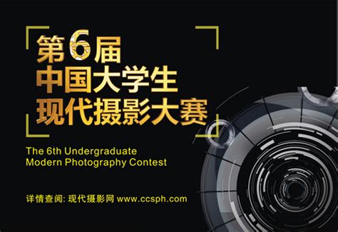 【9月30日截稿】 第二届全国青年摄影大展征稿启事--中国摄影家协会网