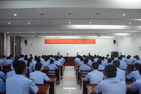 学校举行2020级新生开学典礼暨警务训练汇报大会-中国刑事警察学院